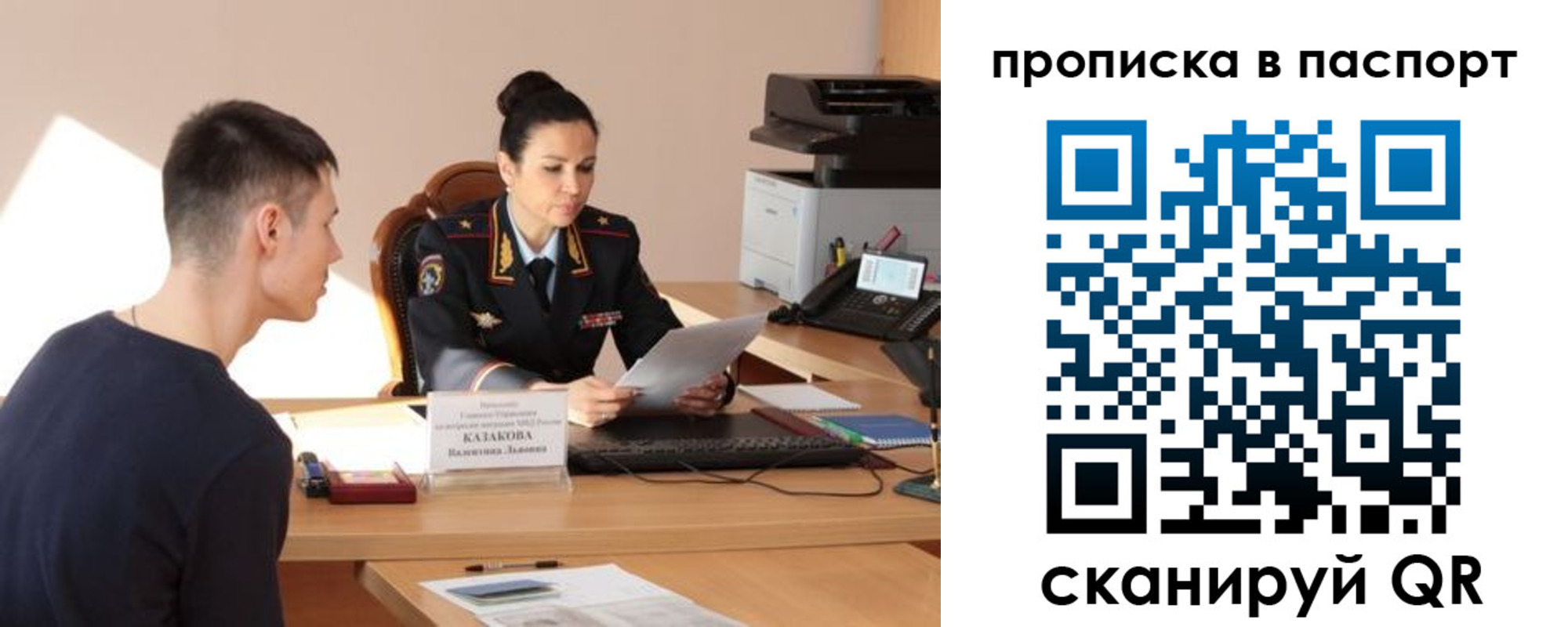 пропишу в квартире в Снежинске